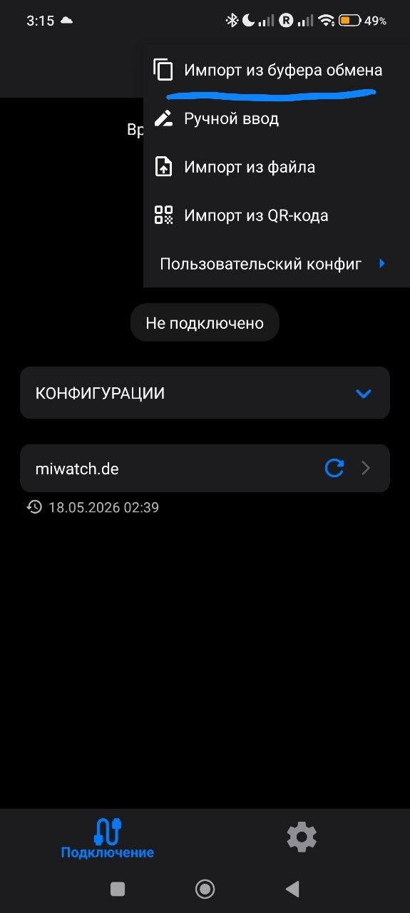 Import from URL