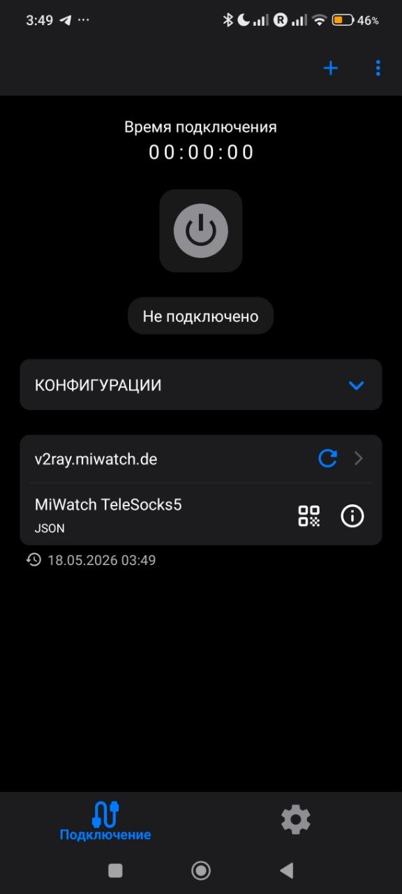 Connect