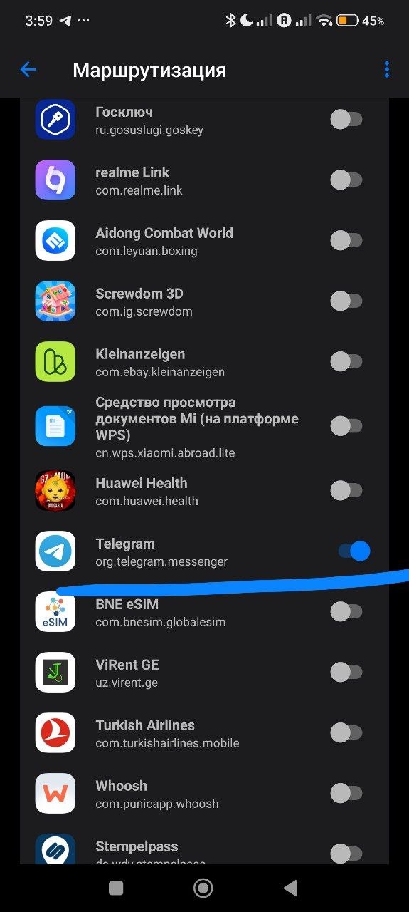 Найдите телеграм и включите